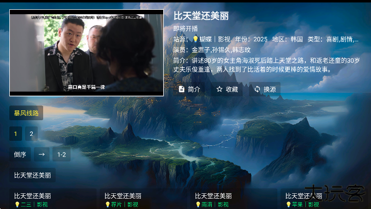 无标影视下载手机版下载 v2.4.1