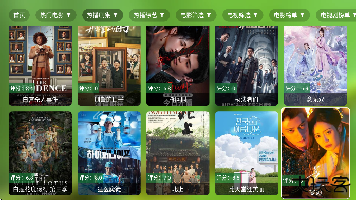 开心影视电视版下载最新版无广告