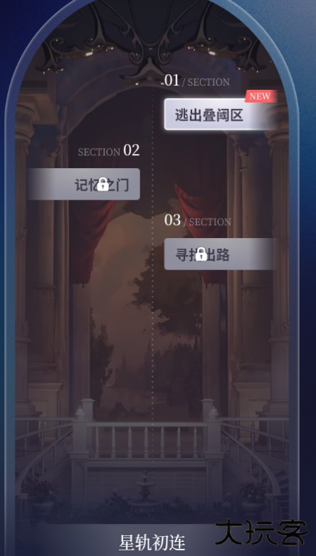 星动执行官ai聊天伴侣