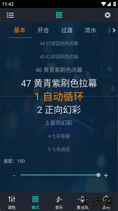 幻彩宝莲灯安卓下载 v6.10.7