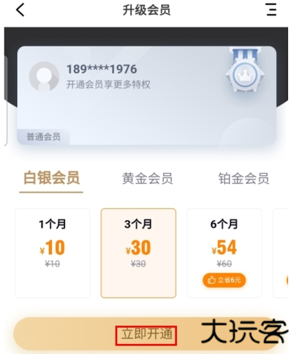 社博官方正版下载 社博官方正版下载