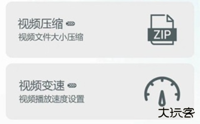 红柚视频素材剪辑