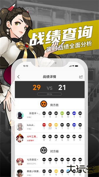 街头篮球盒子安卓版下载 v3.6.7