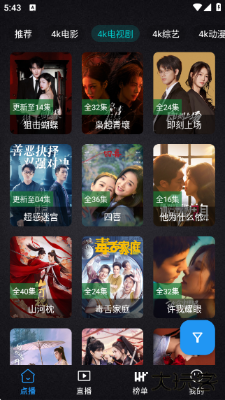 清流影视tv版下载