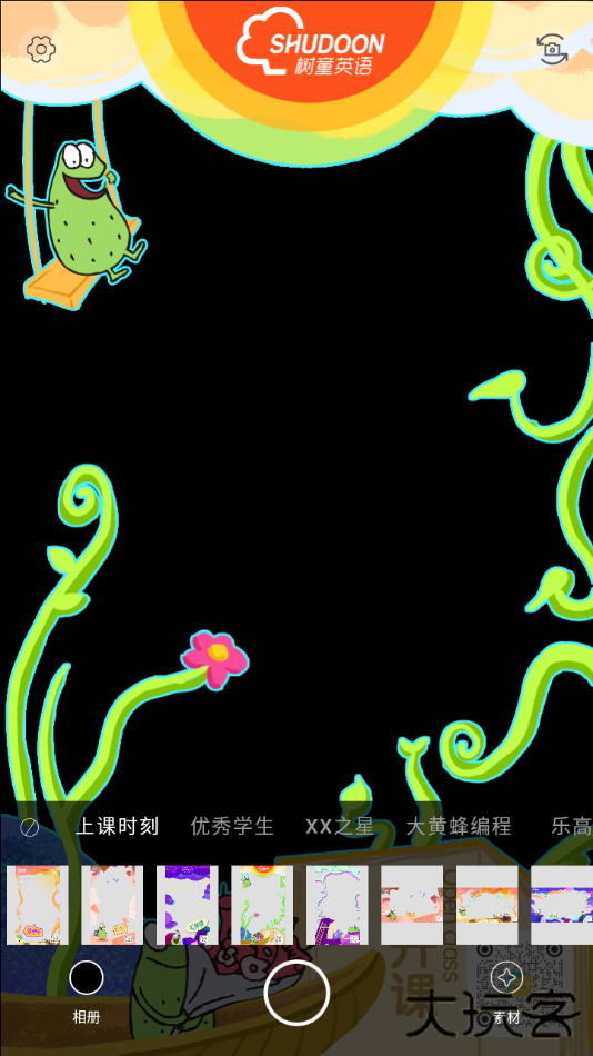 树童相机下载 v1.0.0