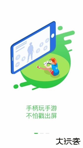 小鸡游戏世界下载 v5.5.2