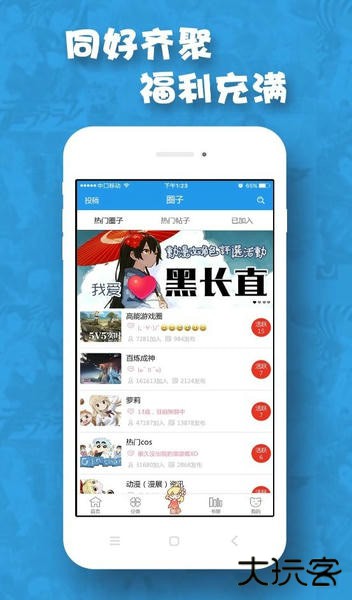 油条漫画软件下载免费版安装下载 v8.6.6