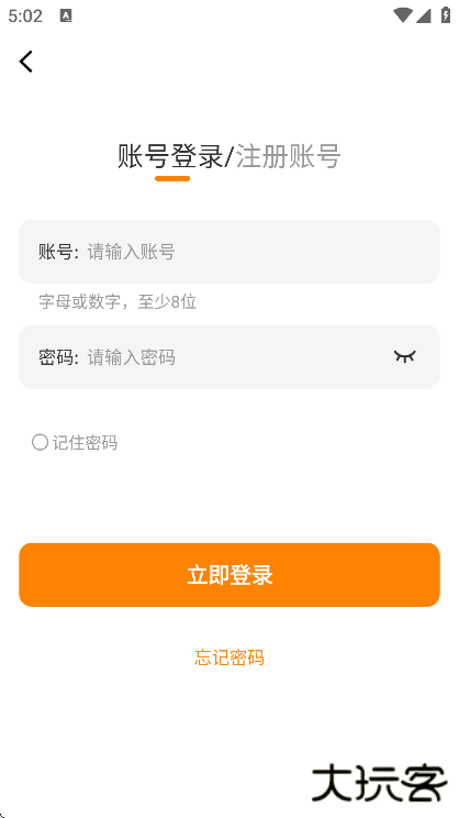 酷漫熊app下载官方无广告版下载 v1.0.5