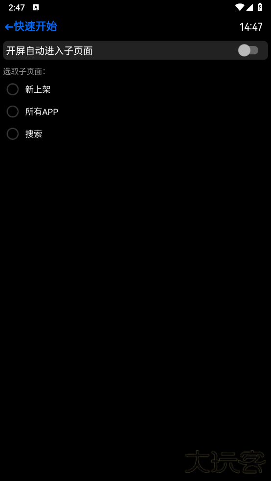 汉克米应用商店apk安装包 汉克米应用商店apk安装包