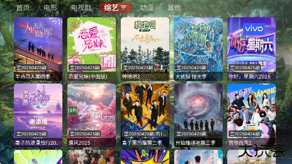 苦瓜TV官方下载安装安卓版2025下载 v1.0.202300202