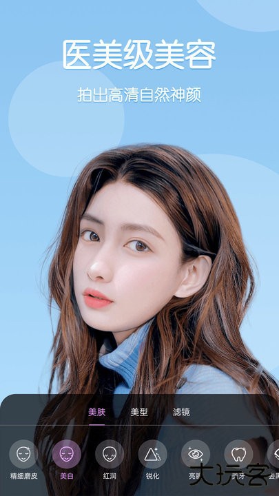 美时视频美颜软件下载 v2.5.2.14