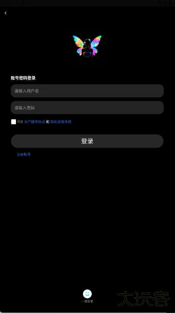 幻象灵域APP最新版本