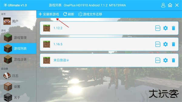 澪ultimate最新版