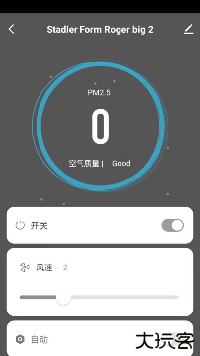 stadler form官方版下载 v1.0.2