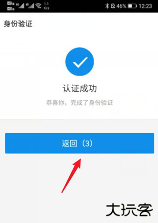 上海一网通办最新版本下载(随申办市民云)