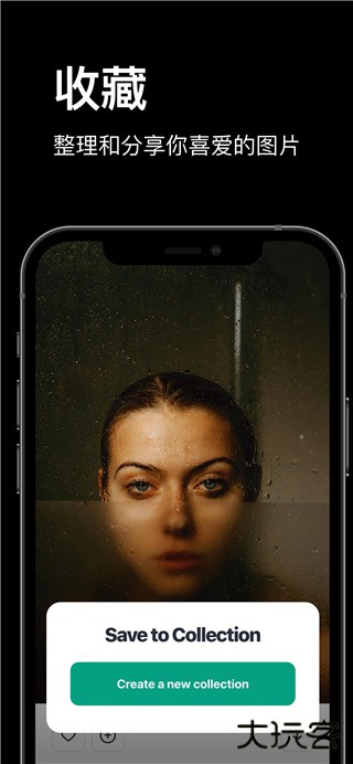 pexels视频素材下载 v7.2.6