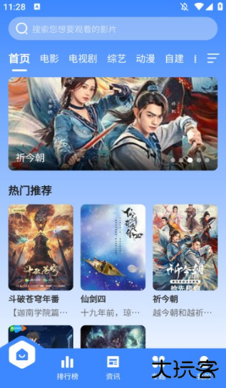 889影视大全免费追剧下载安装