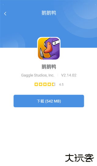 GamesTodayapp最新版 GamesTodayapp最新版