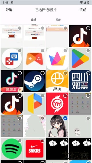 cwm相机水印app