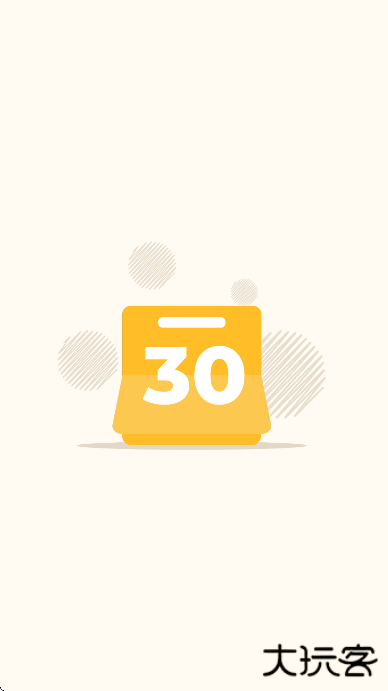 万年历择吉最新版下载2025下载 v20250628.1