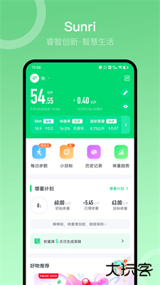 Sunri下载 v3.2.00