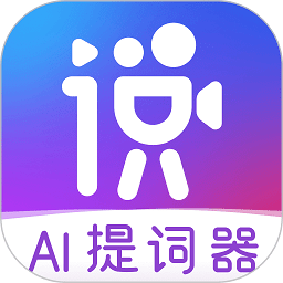 说得相机下载 v5.1.4