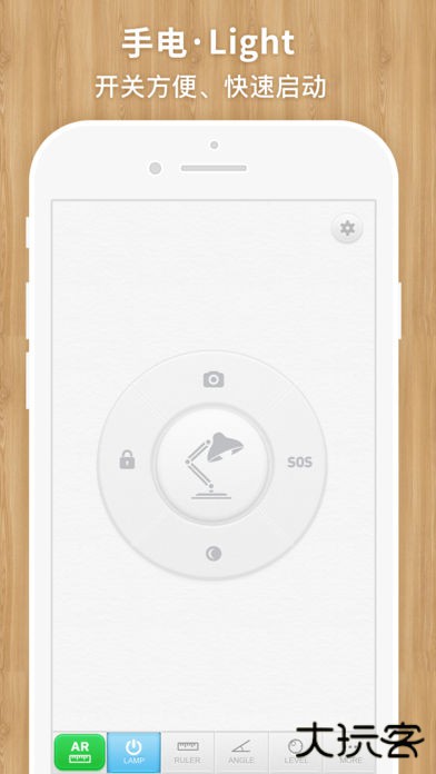 AR尺子下载 v1.0.0