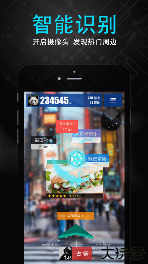 随便走下载 v6.3.21