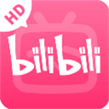 哔哩哔哩hd版下载 v2.1.0