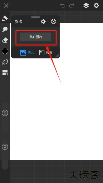 画世界pro下载安卓版