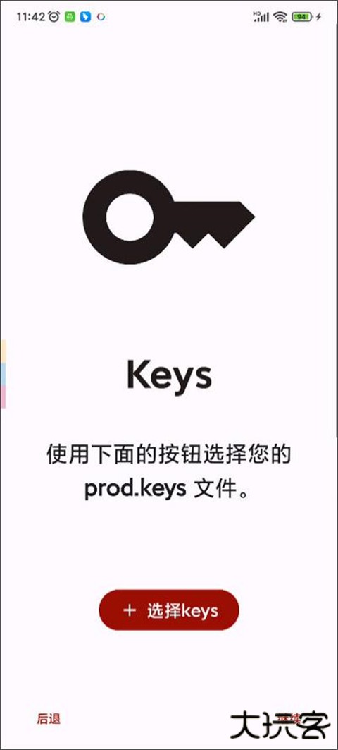 柚子模拟器下载 v278