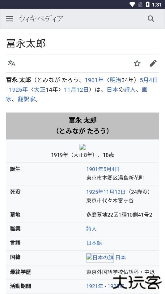 青空文库中文版下载下载 v1.0