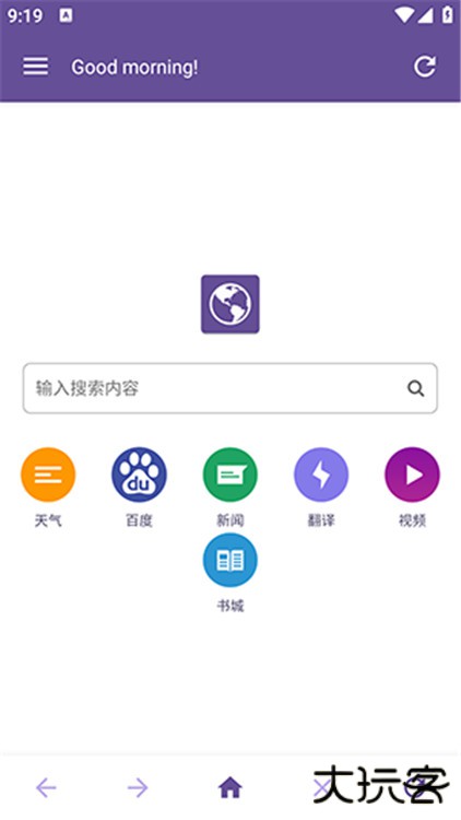 双核浏览器手机版下载 2025