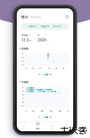 柠檬笔记本软件