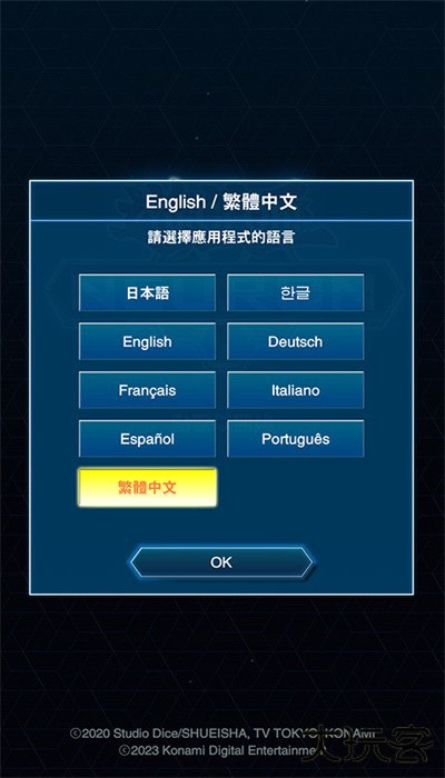 游戏王neuron下载 v3.22.0