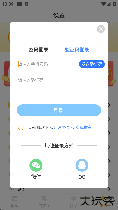 logo设计师下载手机版2025
