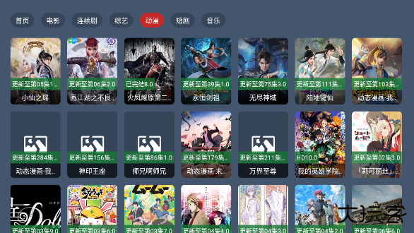 MO影院官方版下载 v2.1.2
