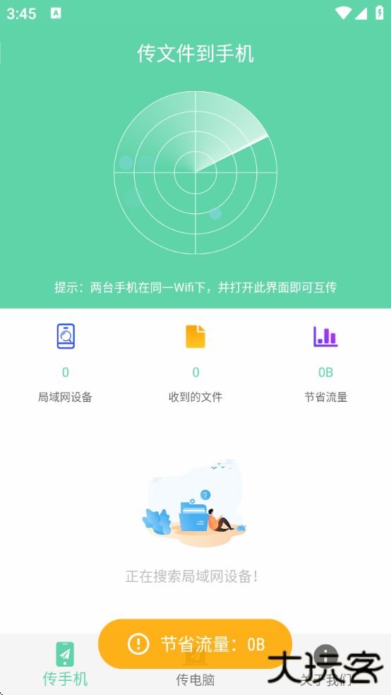华为平板克隆下载app(手机克隆) 华为平板克隆下载app(手机克隆)