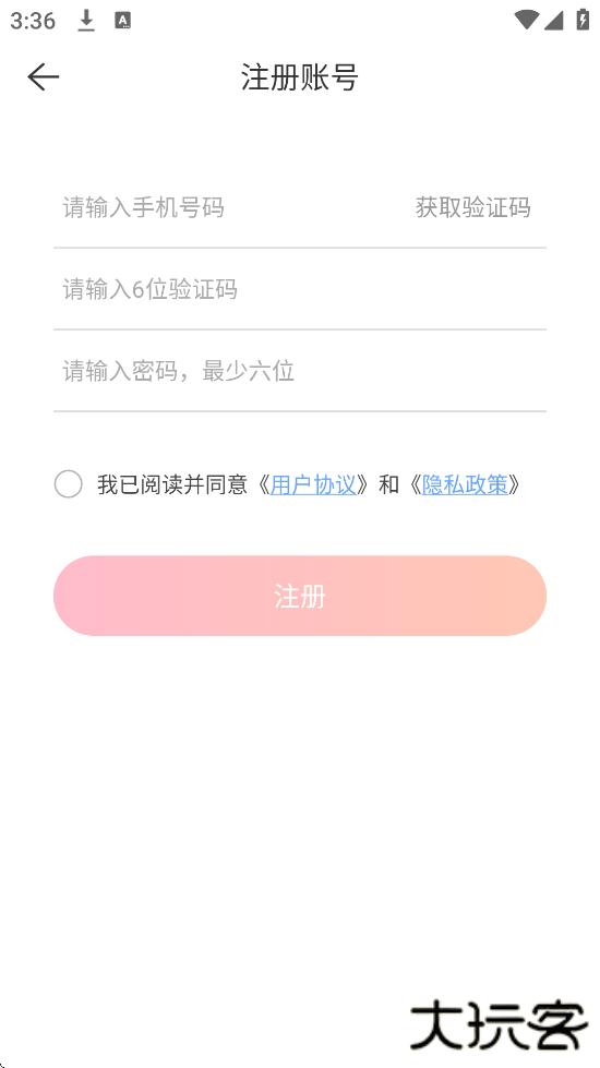 孕橙软件最新版本下载安装下载 v7.3.3.1