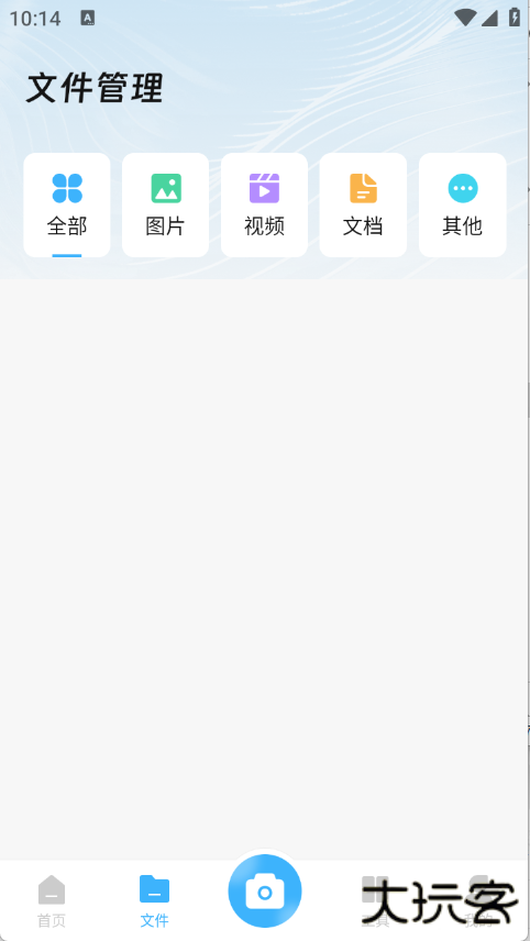 小扫描仪器软件下载 v1.1