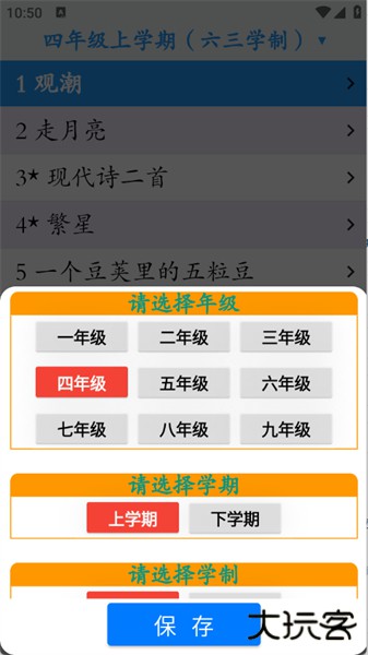 简明汉语字典电子版
