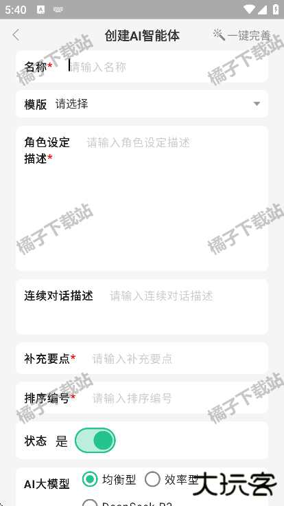 销冠输入法下载手机版 销冠输入法下载手机版