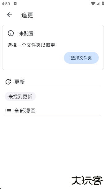 veneraapp最新版下载