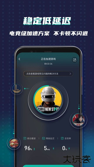谷歌空间下载 v7.1.0