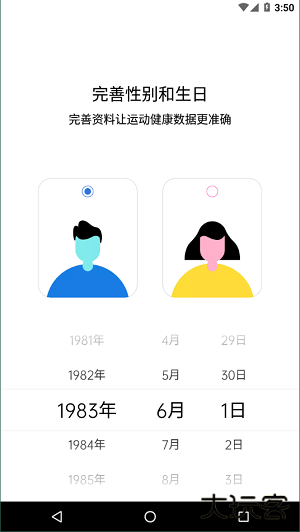 oppo运动健康下载 v4.11.11_dacbce0_231222