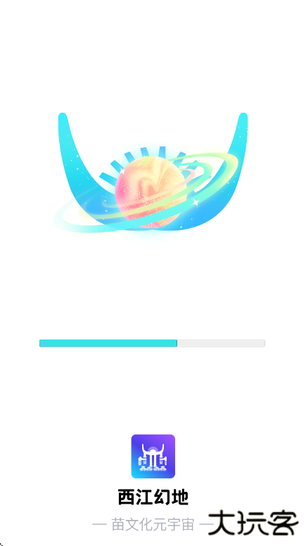 西江幻地app下载手机版下载 v2.0.2