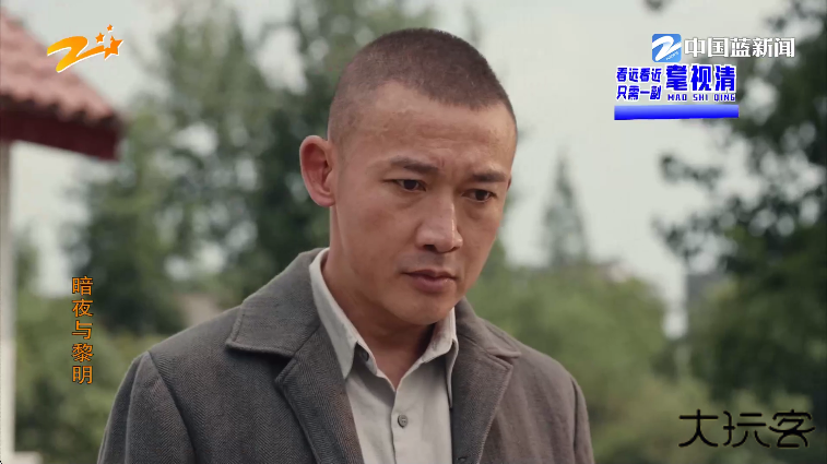 IPv6高级版电视直播app最新版下载下载 v2.1.5