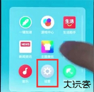 魅族游戏框架1