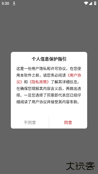 PP浏览器手机版下载