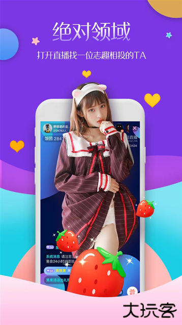 乐缘交友app下载免费版